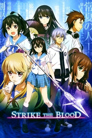 Strike the Blood online free