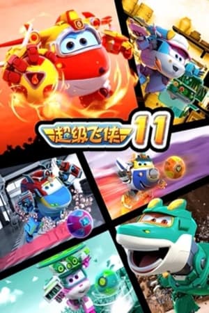 Super Wings Season  11 online