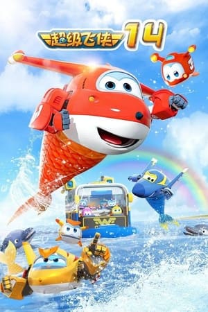 Super Wings Season 14 online free