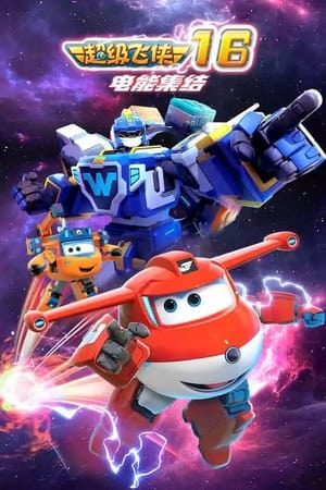 Super Wings Season  16 online