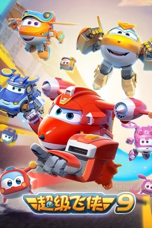 Super Wings Season  9 online