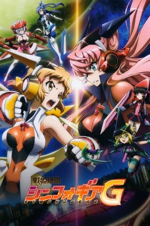 Superb Song of the Valkyries: Symphogear Season  2 online