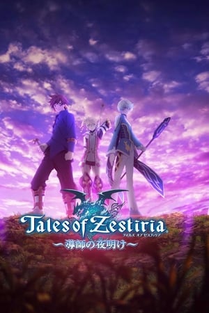 Tales of Zestiria the X Season  0 online