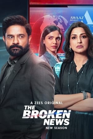 The Broken News Season  2 online