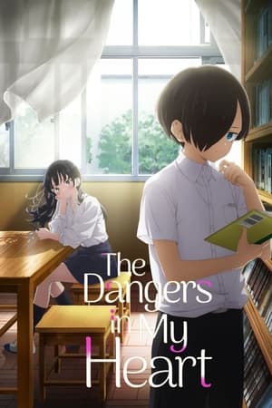 The Dangers in My Heart Season  0 online