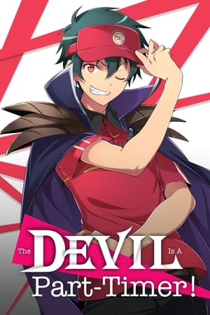 The Devil Is a Part-Timer! Season  0 online