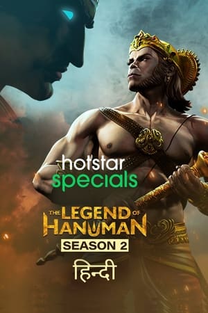 The Legend of Hanuman Season  2 online