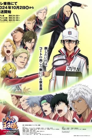 The Prince of Tennis II: U-17 World Cup Season  2 online