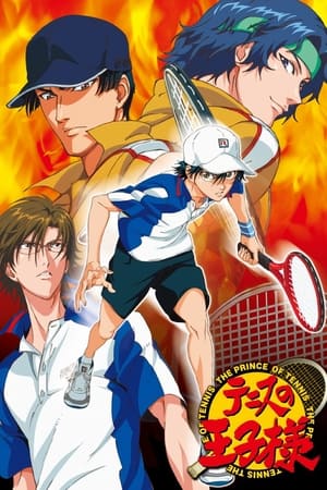 The Prince of Tennis Season  0 online