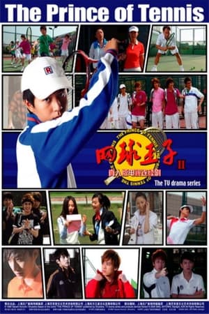 The Prince of Tennis Season  2 online