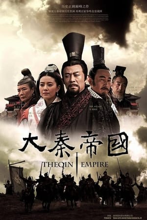 The Qin Empire Season  1 online