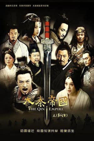 The Qin Empire Season  2 online