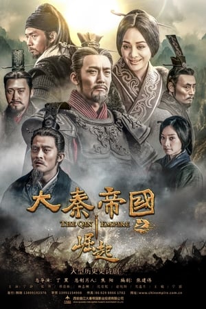 The Qin Empire Season  3 online