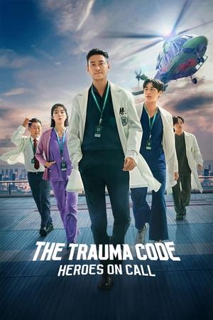 The Trauma Code: Heroes on Call online free