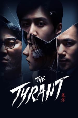 The Tyrant Season  1 online