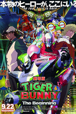 TIGER & BUNNY Season  0 online