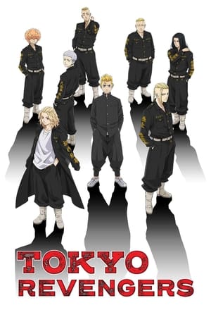 Tokyo Revengers T 0 C 19 online gratis