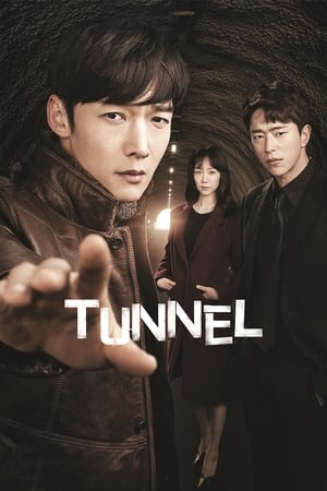 Tunnel online free