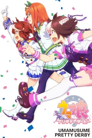 Umamusume: Pretty Derby Season  1 online