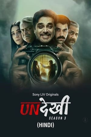 Undekhi Season  3 online