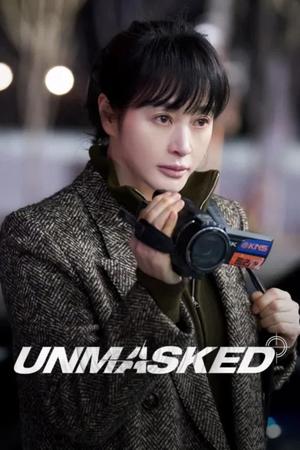 Unmasked online free