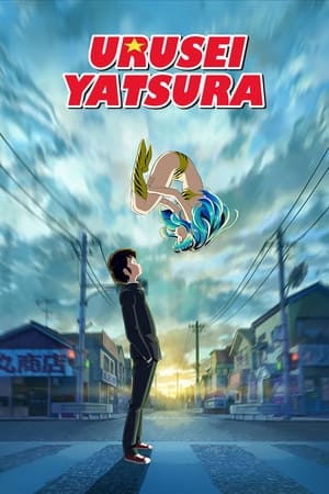 Urusei Yatsura Online free