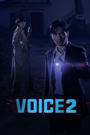 Voice Season  2 online