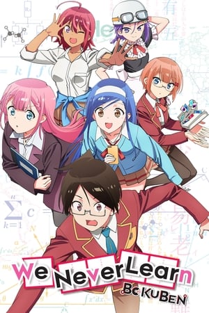 We Never Learn Season 1 online free