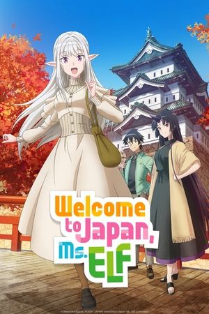 Welcome to Japan, Ms. Elf! Season  1 online