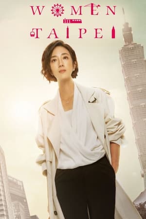 Women in Taipei Season  1 online