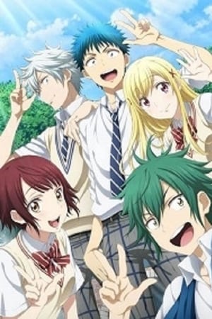 Yamada-kun and the Seven Witches Season  0 online