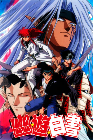 Yu Yu Hakusho Season  4 online